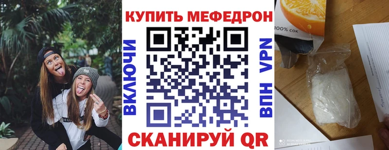Где продают наркотики Чадан ГАШ АМФ Меф мяу мяу Cocaine Alpha PVP