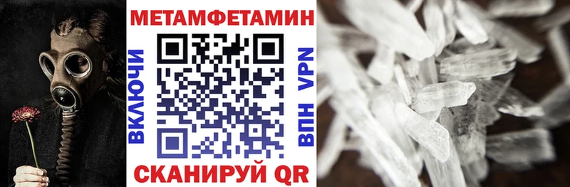 купить закладку нарко площадка формула Амфетамин Розовый Чадан