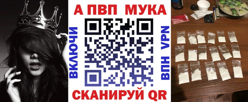 Alfa_PVP Crystall  купить наркоту  Чадан 