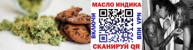OMG ONION  где продают наркотики  Чадан  Печенье с ТГК конопля 