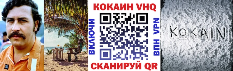 хочу наркоту  OMG зеркало  Кокаин Перу  Чадан 