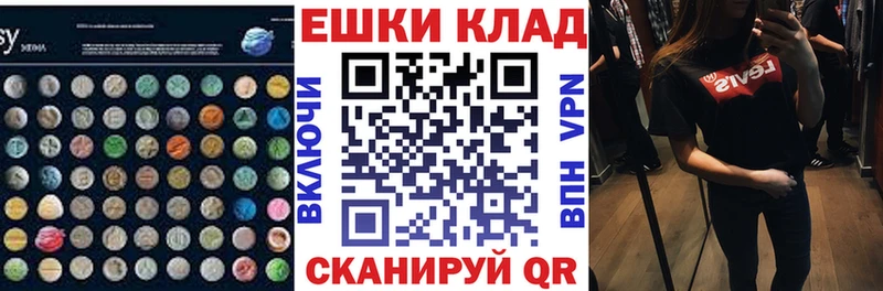 где купить наркоту  Чадан  Ecstasy MDMA 