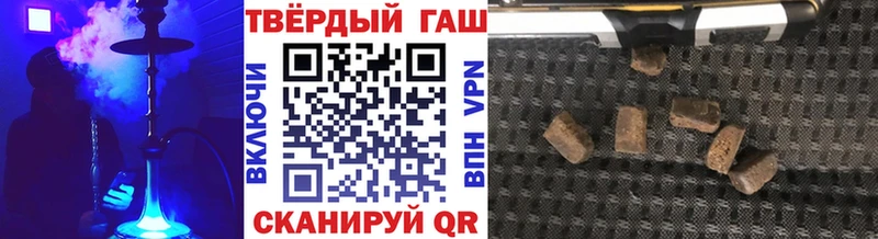 ГАШ хэш  mega сайт  сайты даркнета клад  продажа наркотиков  Чадан 