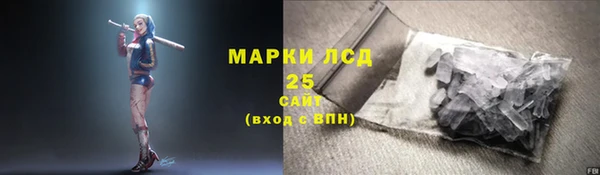 ГАЛЛЮЦИНОГЕННЫЕ ГРИБЫ Нефтекумск