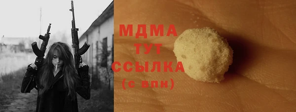 дживик Усолье-Сибирское