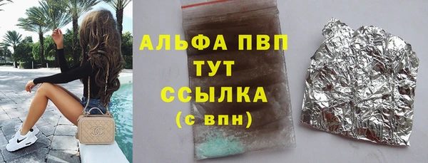 герыч Усинск