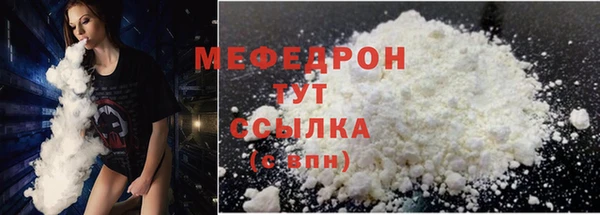 мефедрон VHQ Алзамай