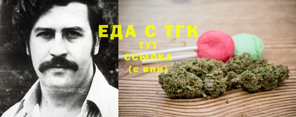 соль курить ск Нея