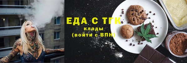 мефедрон VHQ Алзамай