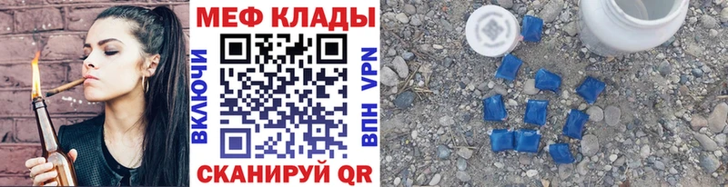 Мефедрон кристаллы  сколько стоит  Чадан 